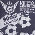 Полотенце махровое «Этель. Футбол», 70×130 см, хлопок 100%, белое/серое - Фото 6