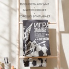 Полотенце махровое «Этель. Футбол», 70×130 см, хлопок 100%, белое/серое - Фото 3