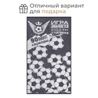 Полотенце махровое «Этель. Футбол», 70×130 см, хлопок 100%, белое/серое - Фото 4