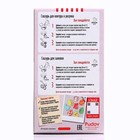 Сахарная глазурь «С. Пудовъ», королевская белая, 150 г - Фото 2