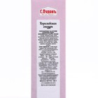 Сахарная глазурь «С. Пудовъ», королевская белая, 150 г - Фото 3