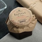 Варенье «Хурма», 100 мл - Фото 2