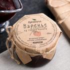 Варенье «Горная малина», 100 мл - Фото 1