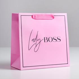 Пакет подарочный ламинированный квадратный, упаковка, «Lady Boss», 22 х 22 х 11 см (комплект 2 шт)