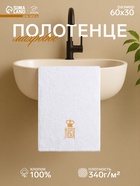Полотенце махровое «Этель. Королева», 30×60±5 см, хлопок 100%, белое - Фото 1