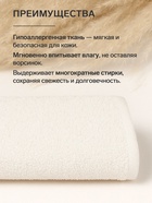 Полотенце махровое «Этель. Королева», 30×60±5 см, хлопок 100%, белое - Фото 2