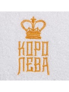 Полотенце махровое «Этель. Королева», 30×60±5 см, хлопок 100%, белое - Фото 5