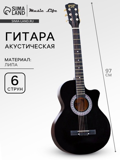 Гитара акустическая Music Life QD-H38Q-JP черная, 6-ти струнная, 97 см