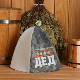 Шапка для бани с принтом «Главнокомандующий ДЕД», войлок