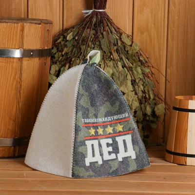 Шапка для бани с принтом «Главнокомандующий ДЕД», войлок