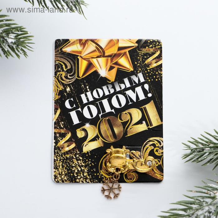 Новогодняя булавка «С новым годом 2021», 6 х 8 см - Фото 1