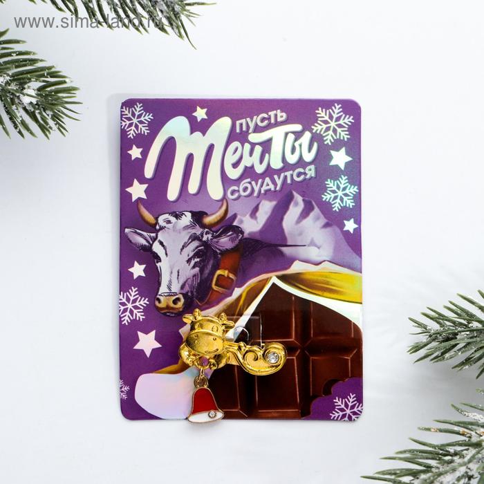 Новогодняя булавка «Пусть мечты сбудутся», 6 х 8 см - Фото 1