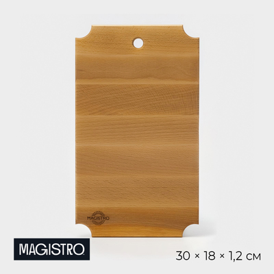 Доска разделочная деревянная Magistro «Модерн», 30×18×1.2 см, дуб