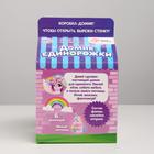 Набор для творчества «Делаем домик для питомца» + игрушка сюрприз: единорог - Фото 4