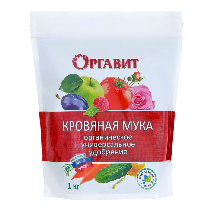 Удобрение органическое Оргавит Кровяная мука, 1 кг