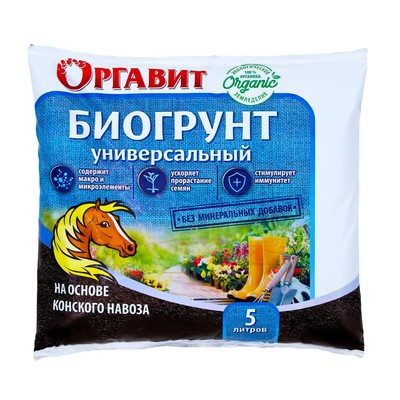 Грунт на основе конского навоза Оргавит Универсальный , 5 л