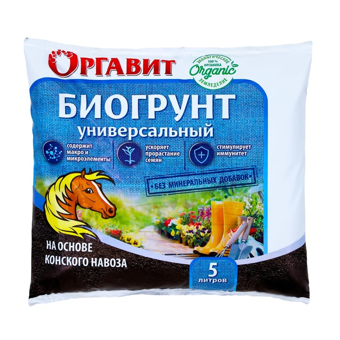 Грунт на основе конского навоза Оргавит Универсальный , 5 л - Фото 1