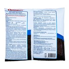 Грунт на основе конского навоза Оргавит Универсальный , 5 л - Фото 2