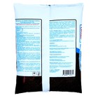 Грунт на основе конского навоза Оргавит Универсальный, 10 л - Фото 2