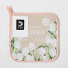 Прихватка «Самая любимая на свете», 19×19 см, саржа,100% хлопок, ватин 250 г/м² - Фото 4