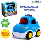 Музыкальная игрушка «Полицейская машина», звук, свет, цвет синий - Фото 1