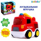 Музыкальная игрушка «Пожарная машина», звук, свет, цвет красный - Фото 1