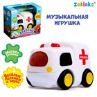 Музыкальная игрушка «Машина скорой помощи», звук, свет, цвет белый - фото 4936620