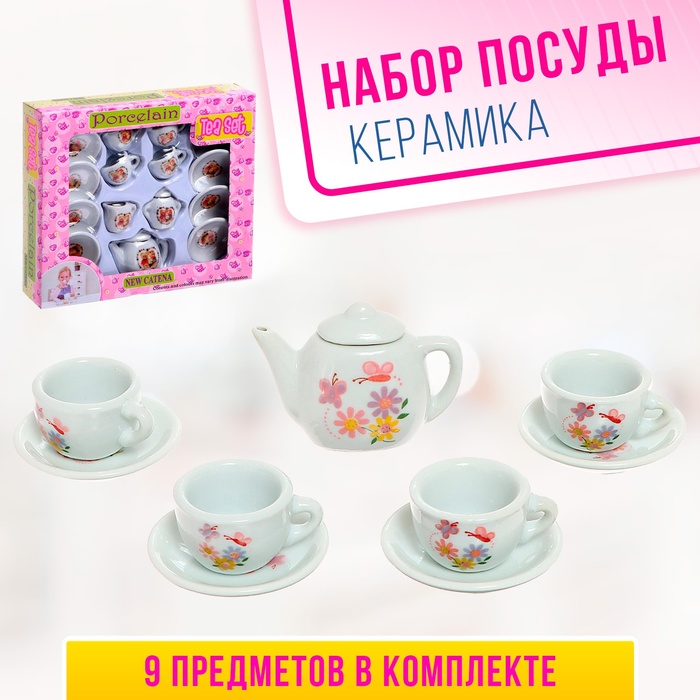 Набор керамической посуды «Чайный сервиз», МИКС - Фото 1