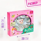 Набор керамической посуды «Чайный сервиз», МИКС - фото 23445000