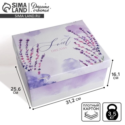 Коробка подарочная складная, упаковка, «Лаванда», 31×25.5×16 см