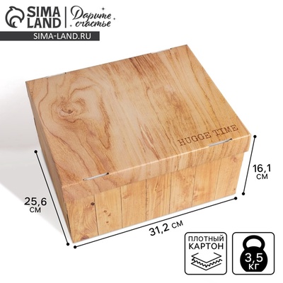 Коробка подарочная складная, упаковка, «Дерево», 31×25.5×16 см