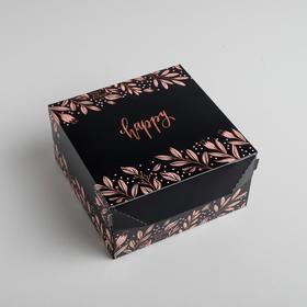 Коробка складная «Счастье», 17 × 9 × 17 см