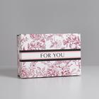 Коробка подарочная складная, упаковка, «Для тебя», 30 х 20 х 9 см  (артикул 5383500)  большой выбор товаров оптом и в розницу по низким ценам с доставкой