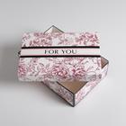 Коробка подарочная складная, упаковка, «Для тебя», 30 х 20 х 9 см  (артикул 5383500)  большой выбор товаров оптом и в розницу по низким ценам с доставкой