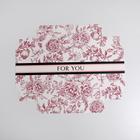 Коробка подарочная складная, упаковка, «Для тебя», 30 х 20 х 9 см  (артикул 5383500)  большой выбор товаров оптом и в розницу по низким ценам с доставкой