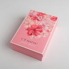Коробка подарочная складная, упаковка, «С 8 марта», 30 х 20 х 9 см - Фото 1