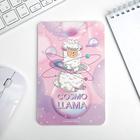 Калькулятор «Космолама» 5161292