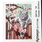 Картина по номерам на холсте с подрамником «Кот и цветы», 30х20 см - Фото 5