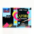 Картина по номерам на холсте с подрамником «Автомобиль в ночном городе», 30×20 см - Фото 8