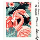 Картина по номерам на холсте с подрамником «Фламинго», 30х20 см - фото 6358079