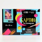 Картина по номерам на холсте с подрамником «Фламинго на закате», 30×20 см - Фото 7