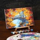 Картина по номерам на холсте с подрамником «Осенний пейзаж», 30х20 см - Фото 2