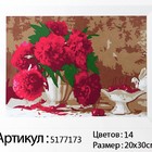 Картина по номерам на холсте с подрамником «Розовые пионы», 30х20 см - Фото 6