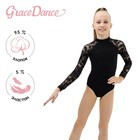 Купальник гимнастический Grace Dance, воротник-стойка, с длинным рукавом, р. 28, цвет чёрный - фото 9122659