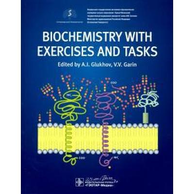 Foreign Language Book. Biochemistry with exercises and tasks