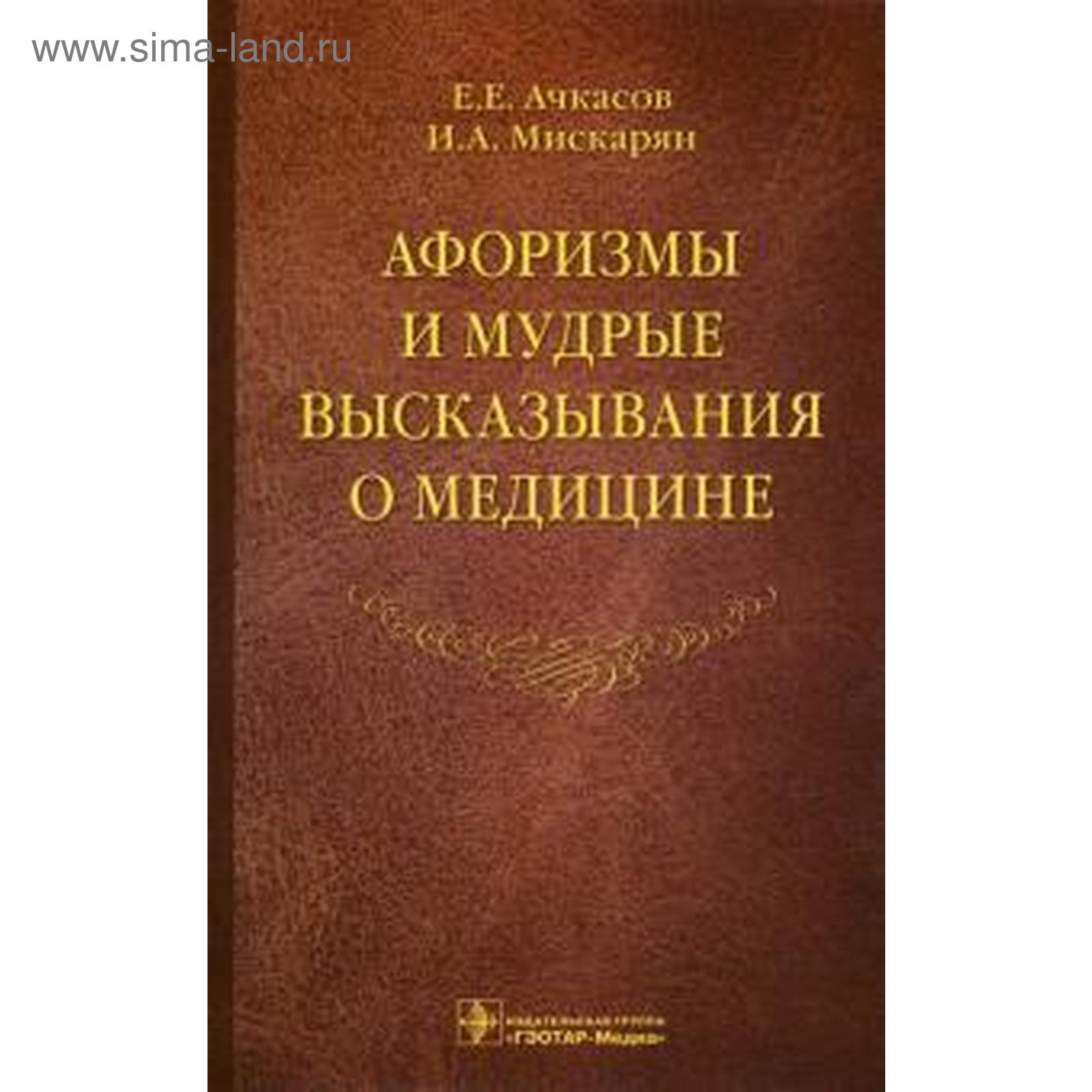 Лучшие цитаты самые вдохновляющие и мотивирующие фразы - Чемпионат