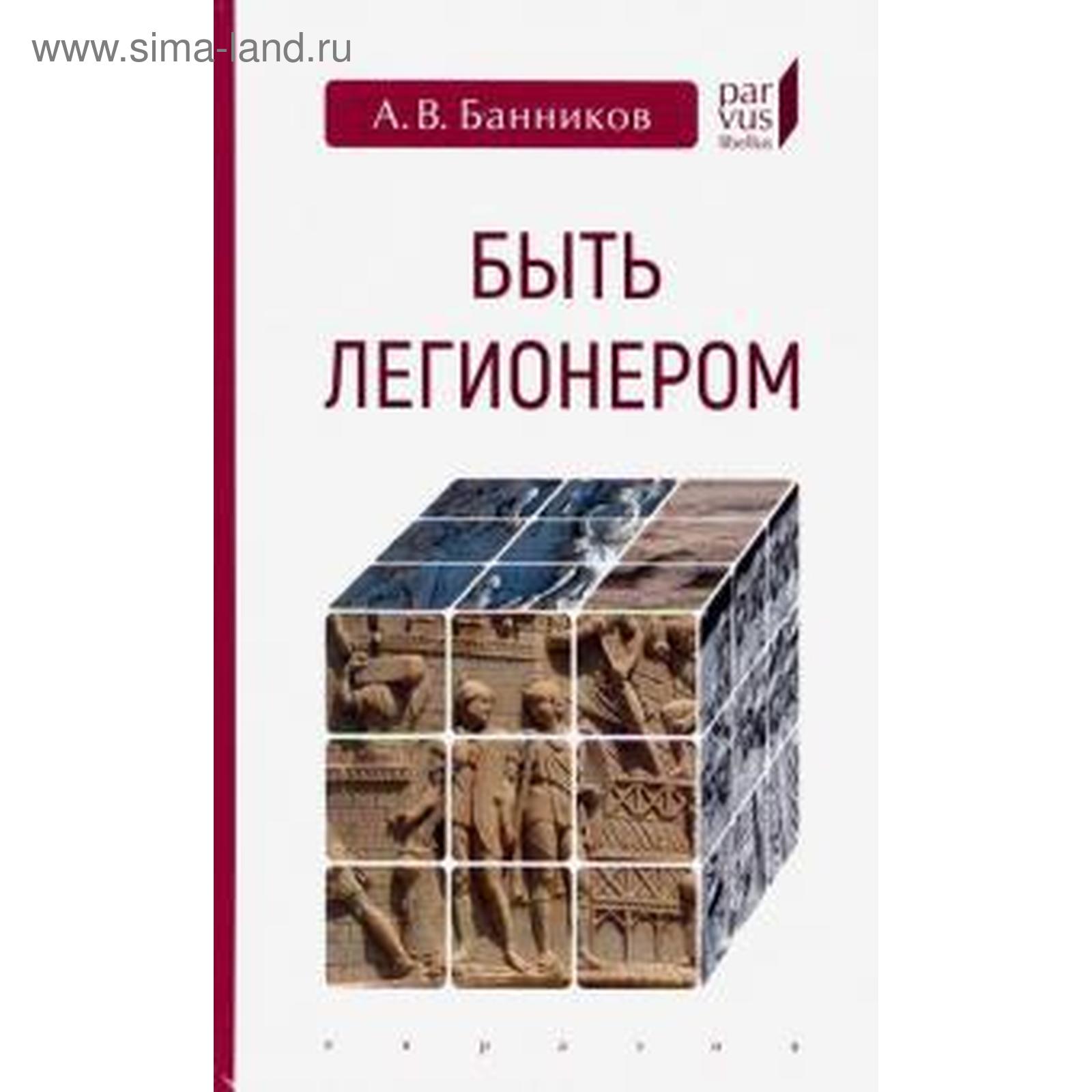 Купить Книги Онлайн С Доставкой