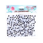 Набор пайеток «Мини глазки», 12 г, размер 1 шт. — 0.8 см - Фото 3