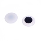 Набор пайеток «Макси глазки, 10 г, размер 1 шт. — 1,5 см - Фото 1