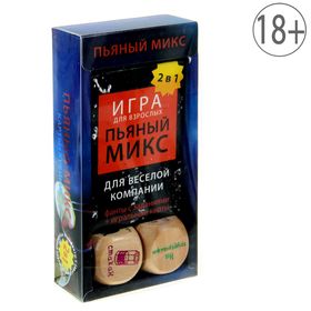 Игра алкогольная-игральные карты "Пьяный микс", 2 кубика в подарок 650631